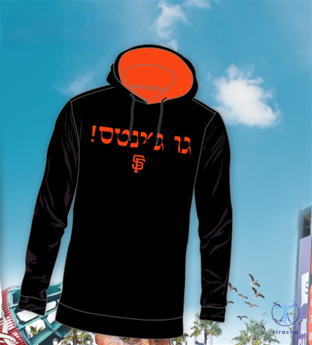 Jewish Heritage Night Shirt Giants Jewish Heritage Night Hoodie 2024 Giveaway Unique