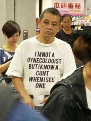 Gynecologist Ironic T Shirt Cursed Shirt Inappropriate Shirt Sarcastic Tshirt Offensive Shirt riracha 2